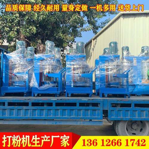 厦门10KG颜料打粉机广东20KG色料打粉机贵州打粉机厂家现货