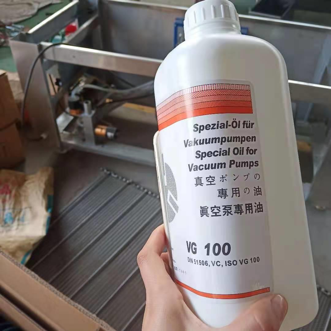 真空泵油一瓶1升的真空泵油厂家直供真空泵油现货100号真空泵油