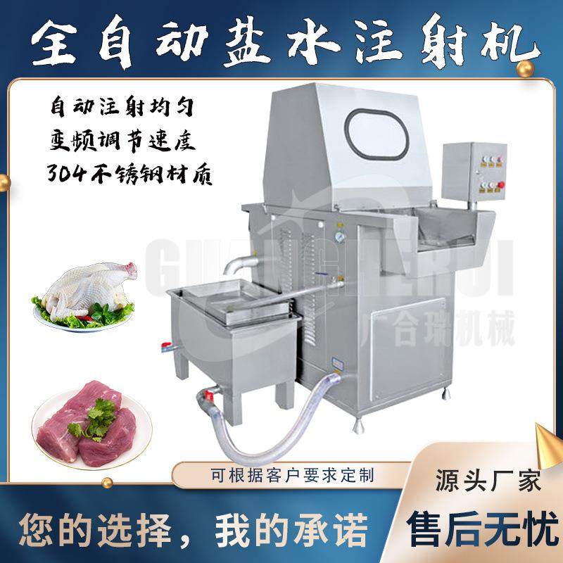 全自动肉制品盐水注射机雪花牛肉鸡肉淀粉注射设备牛腩驴肉注射