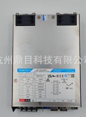 型号LMF1000-20B12开关电源20A12VSMD封装工业级电子元
