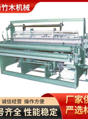 厂家竹窗帘编织机竹凉席编织机PVC帘编织机电动LFZ-9平织机