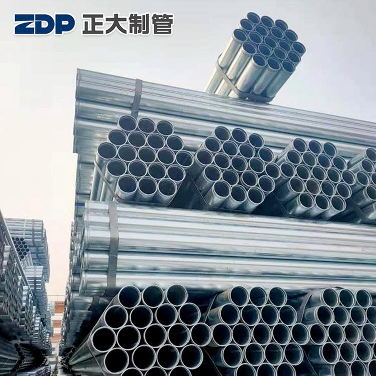 热镀锌钢管121镀锌管5.8米装柜空心管焊接钢管钢材四分六分