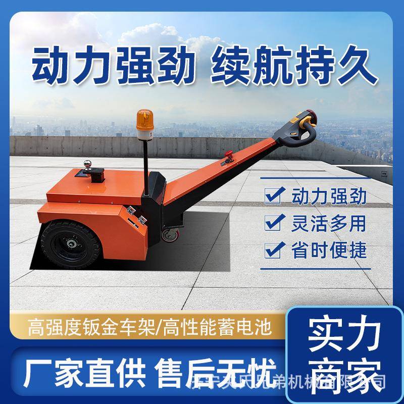 步行式电动牵引车小型拖车手推叉车物流仓库牵引器液压迷你搬运车