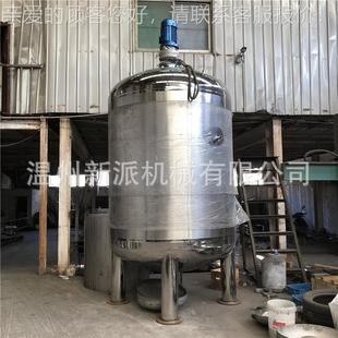 厂家成反应釜化水工反应釜树脂反应合釜锈电加FYF热不钢搅拌罐热