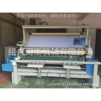无张力家自对边验MG-G63布卷布机绍兴动闽工-直63型新沂市厂供
