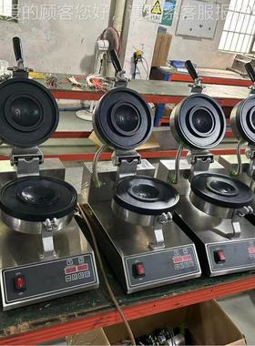 广州首飞机械版 汉堡机 图案包机 面不锅粘 可边110/切BUFO-01G22