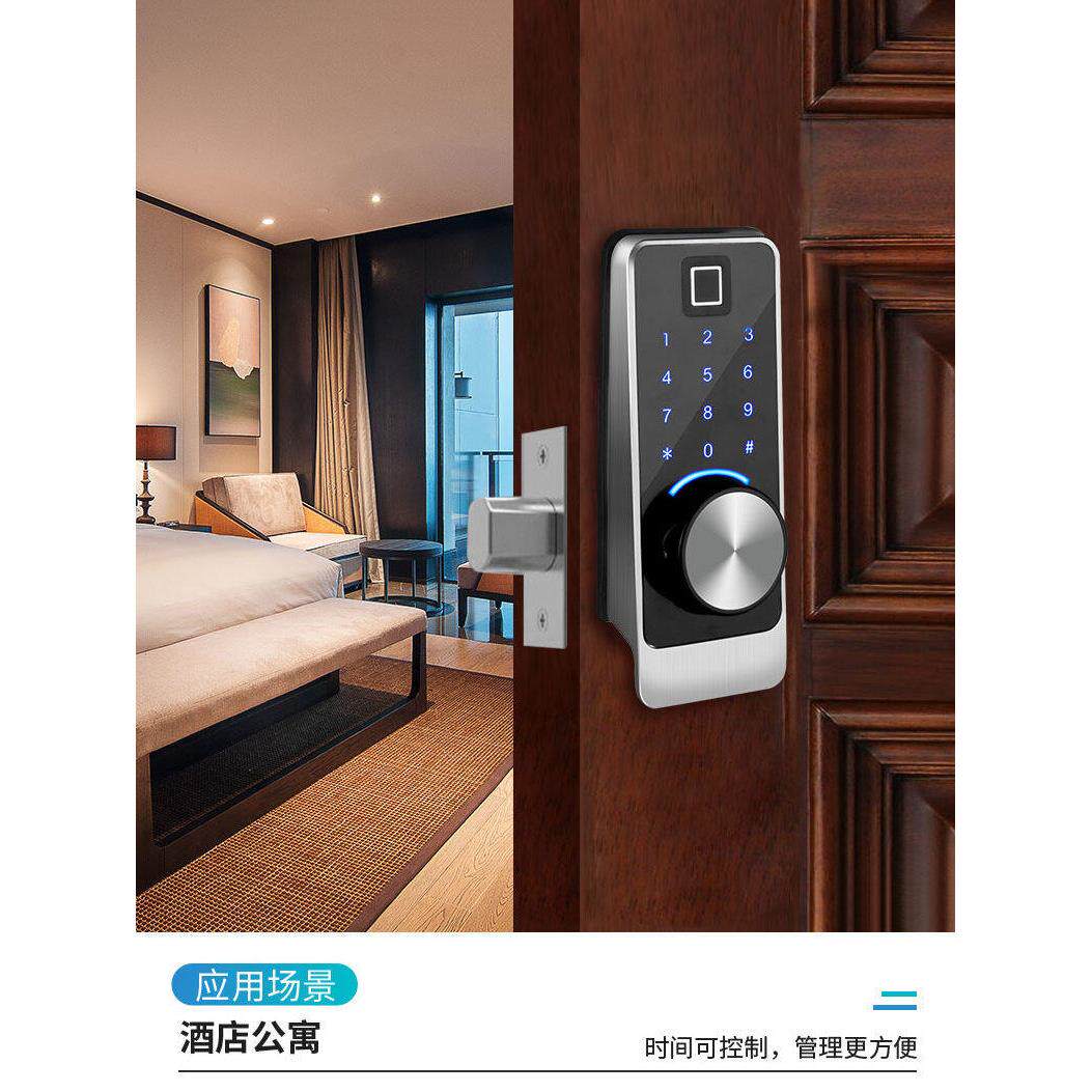 室内木门指纹锁办公室卧室圆锁房间门薄款替换球形远程APP密码锁