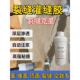 混凝土裂缝修补剂水泥地面屋顶厂房超渗透无痕灌缝胶水环氧胶粘剂