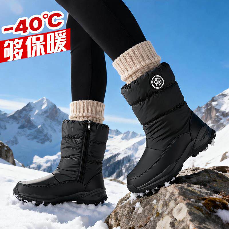 冬季雪地靴男女士款加绒加厚保暖抗寒防滑耐磨冬款户外雪地棉鞋靴