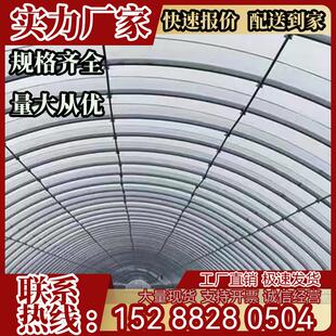 云南昆明大棚钢管厂家 蓝莓蔬菜大棚骨架 椭圆形养殖大棚热镀锌管