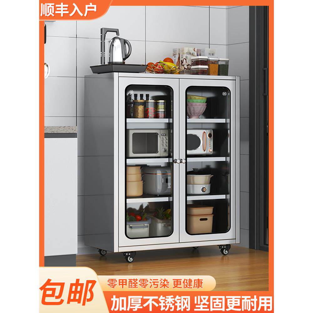 不锈钢厨房碗柜家用多功能橱柜餐边柜置物柜厨具锅具烤箱收纳柜子