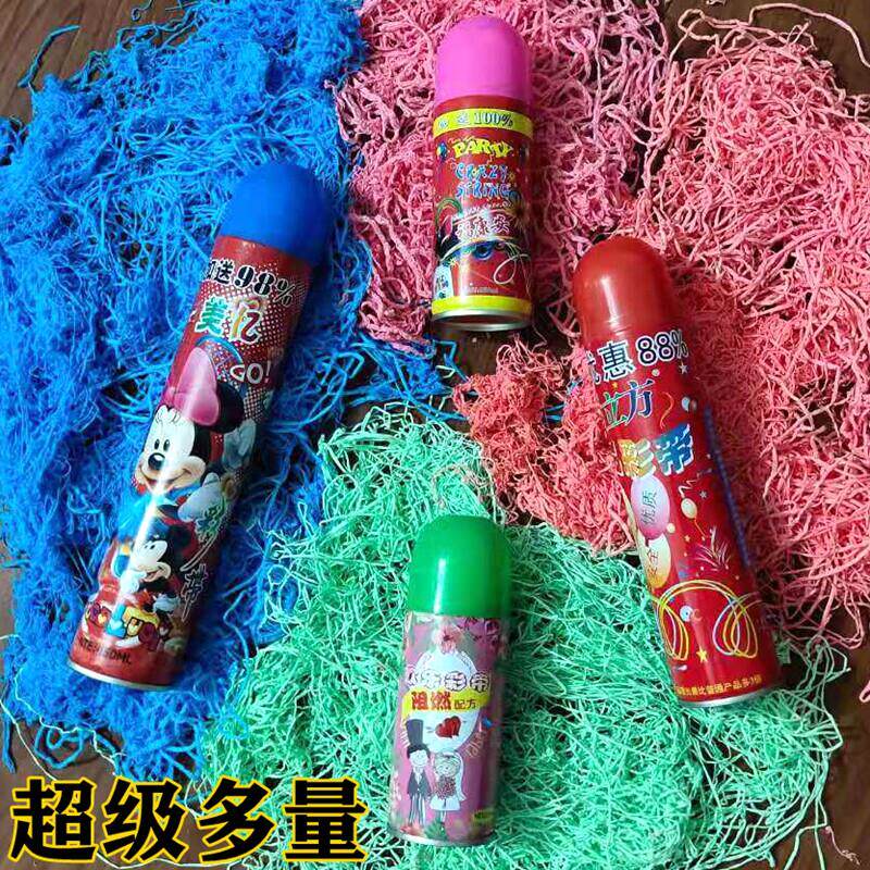 结婚喷彩带彩条喷飞雪彩带彩条喷彩雪花彩带喷彩条罐节庆全国包邮