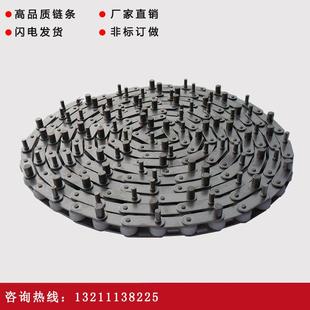 不锈钢链条镀镍Z型斗式 C2052粗细加长轴呢绒滚子提升机链条