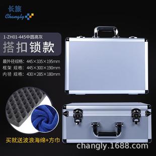 180mm铝合金手提工具箱仪器包装 285 展示箱 430 长旅灰色445高款