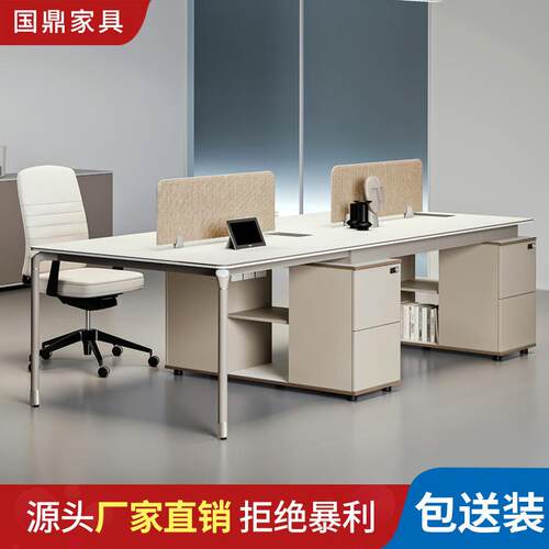 简约现代办公室工位屏风四人位员工卡座职员桌办公桌