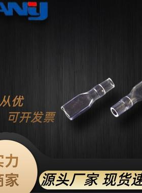 供应4.8mm透明软护套环保187拔插式插簧保护套白色5000插片