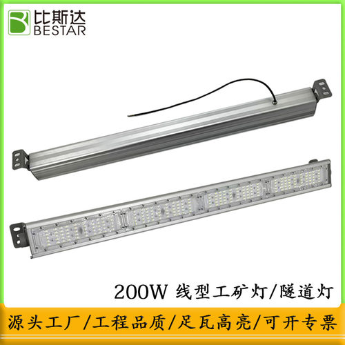 厂家批发LED灰色工矿灯投光灯款型隧道灯具200W