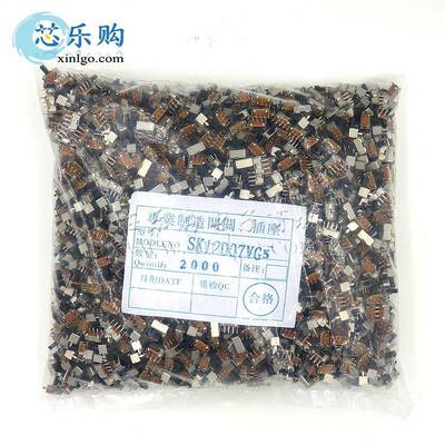 SK-12D07SK12D07VG52档3脚1P2T柄高5MM弯脚插件拨动开关