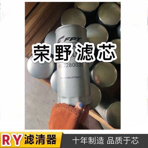 5802280039红岩依维柯杰狮C9发动机5041995510