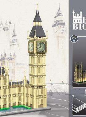 星堡积木xb18025大本钟创意钟表城市街景成人拼装拼插模型玩具