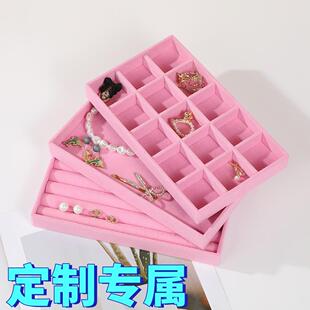 首饰收纳盒收拾托盘工厂打样轻奢风防尘收纳