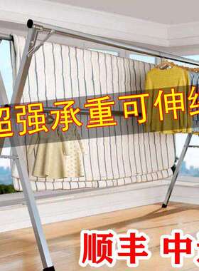 阳台晾衣架落地式室内外家用宿舍可折叠伸缩X型挂衣晾衣服晒被子
