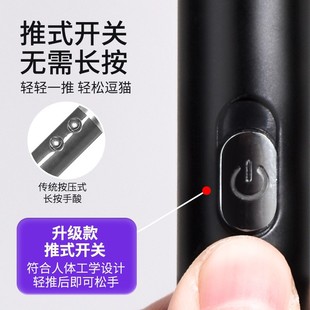 柒喔猫玩具逗猫棒红外线逗猫笔充电激光灯自嗨解闷神器小幼猫用品