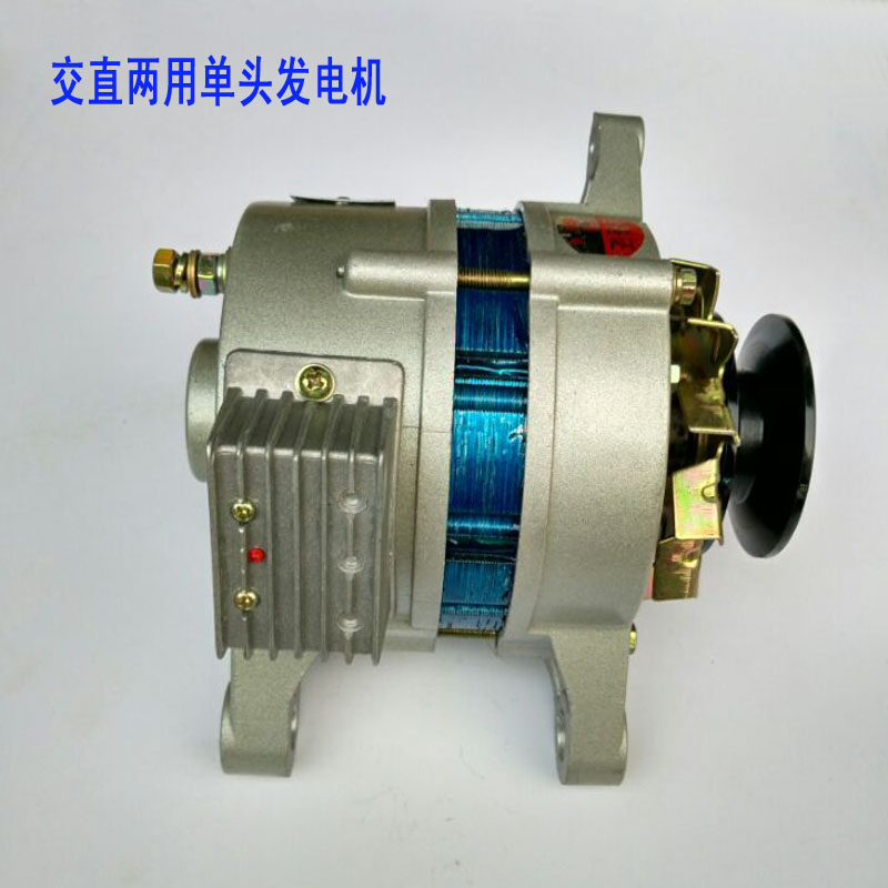 农用车三轮车交直两用12v14v伏柴油发电机拖拉机车带调节器发电机