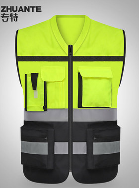 专特反光安全背心工地施工马甲安全服道路交通马夹环卫工人反光衣