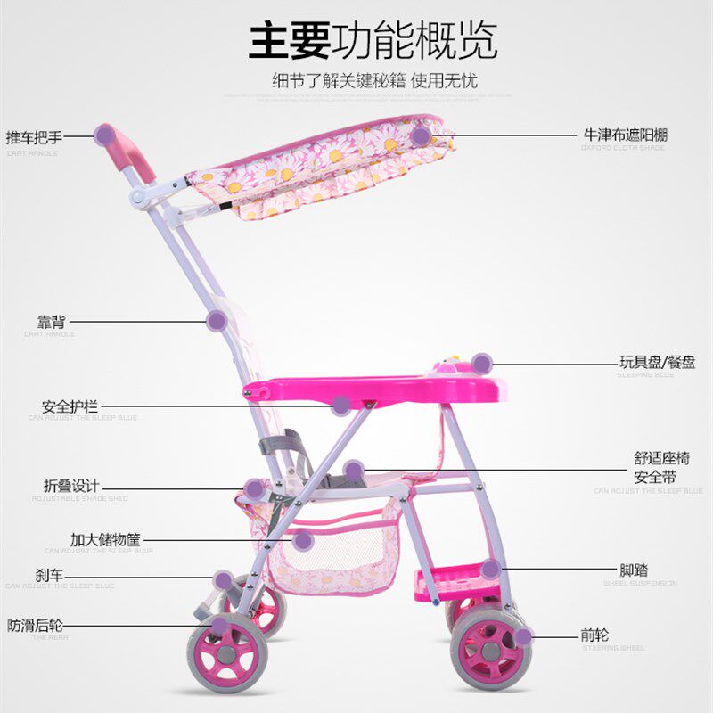婴儿推车超轻可携式儿童摺叠四轮手推车宝宝简易透气夏季防竹藤伞