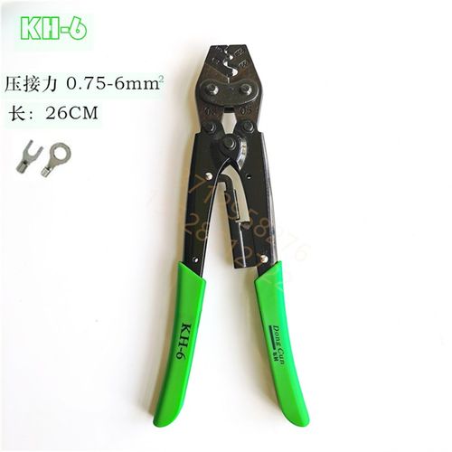 畅销东村棘轮端子KH-6压线钳接线多功能夹线压接钳 铜鼻子裸端子