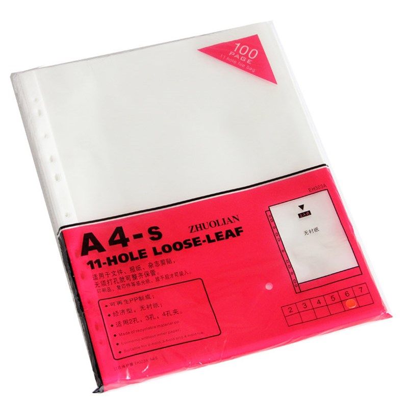 包邮卓联11孔文件袋a4透明保护套插页快劳文件夹袋活页保护膜加厚,文具电教/文化用品/商务用品,文件袋/资料袋/试卷收纳袋,淘宝优惠券,粉丝福利购,淘宝优惠卷