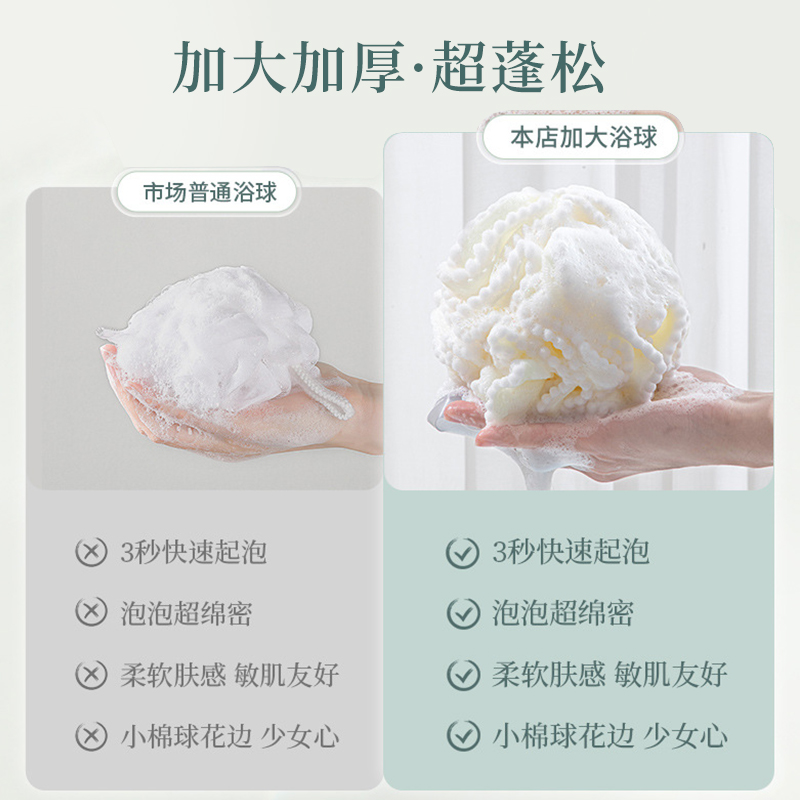 沐浴花球高档不散浴花超柔软搓澡浴球男女大号洗浴用泡泡洗澡神器