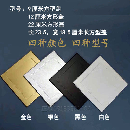 检修口装饰盖吊顶空调遮挡板下水管插座孔管道墙面洞口堵孔装饰盖