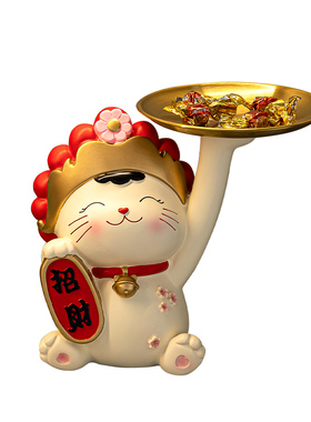 招财猫放钥匙收纳托盘摆件入户进门口玄关鞋柜客厅创意家居装饰品