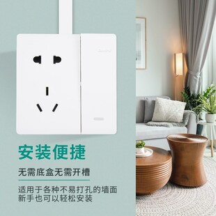 公元明装开关插座一二开带5五孔16a免钉安装墙壁86型面板超薄多孔
