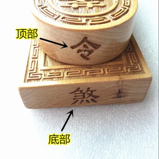 道令牌 茅山祖师令 统领兵马令 道士用品 茅山法器