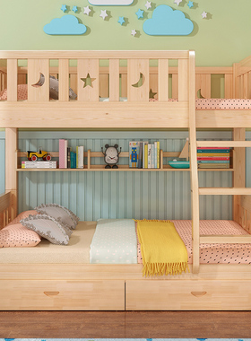 全实木上下床双层床两层儿童床宿舍高低床子母床双人床上下铺木床