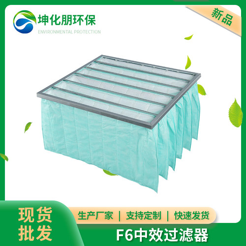 初效过滤器g4板式空调空气防尘滤网无纺布袋中效袋式过滤器f5f6f7