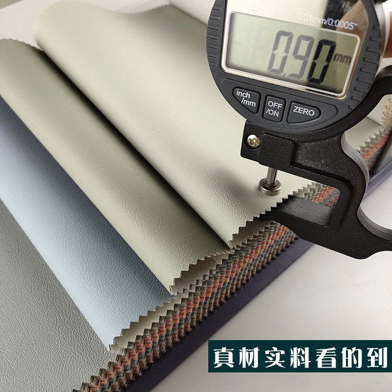 阻燃环保皮革面料软包沙发背景墙硬包无味防水耐磨加厚人造革皮料,居家布艺,海绵垫/布料/面料/手工diy,淘宝优惠券,粉丝福利购,淘宝优惠卷
