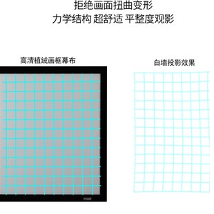 ZVVO高清画框幕布投影幕布框架幕布植绒边框画框幕金属软幕透声幕