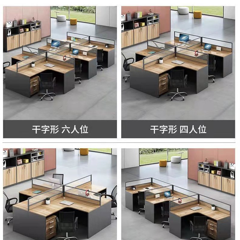 双人卡座员工办公桌椅家具隔断工位十字型职员组合屏风卡位4人6人