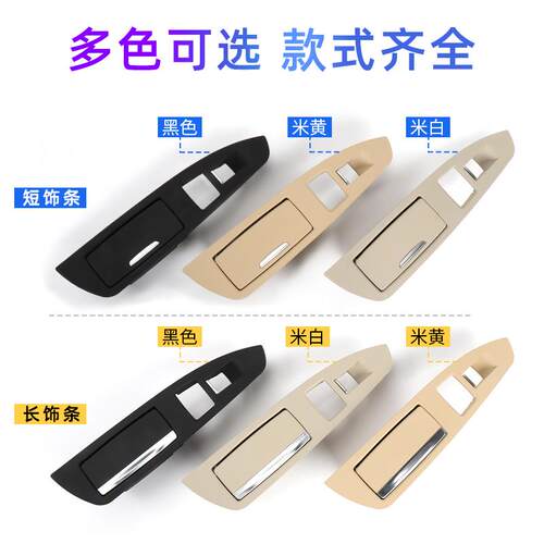 适用宝马7系烟灰缸盒子730 740  X1新3系F02 F35后车门烟灰缸盖板