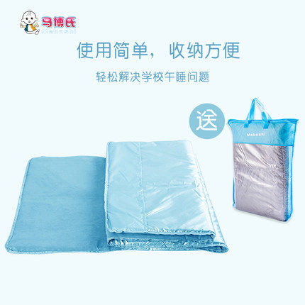 儿童小学生折叠午睡垫便携幼儿园学午托小孩午休垫子防潮睡觉神器