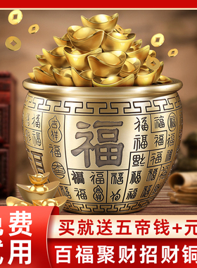 黄铜米缸聚财百福缸大号招财进宝摆件店铺客厅中式纯铜貔貅聚宝盆