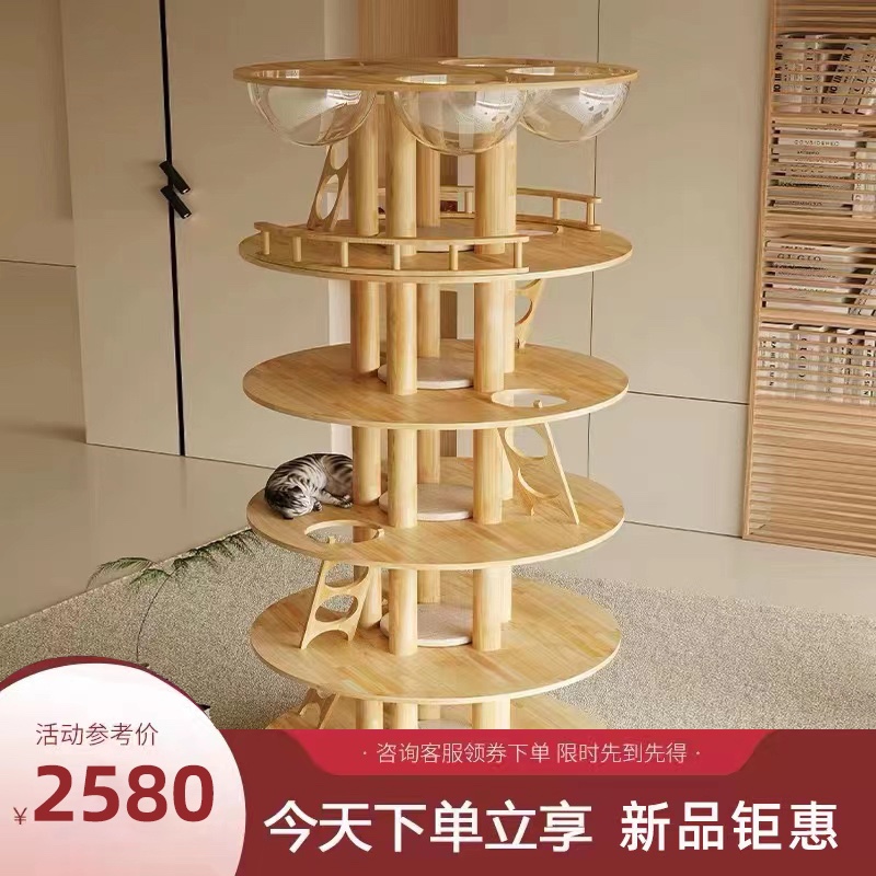 猫爬架猫窝猫树一体超大型全实木猫展示台豪华猫房子猫别墅通天柱