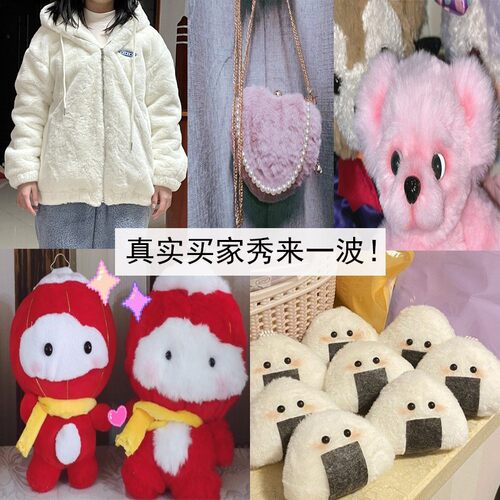 加密仿獭兔毛皮草面料加厚毛绒布料短毛绒柜台展示背景布服装布料