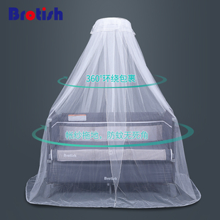 贝鲁托斯 婴儿床蚊帐儿童宝宝蚊帐全罩式可升降带支架落地通用