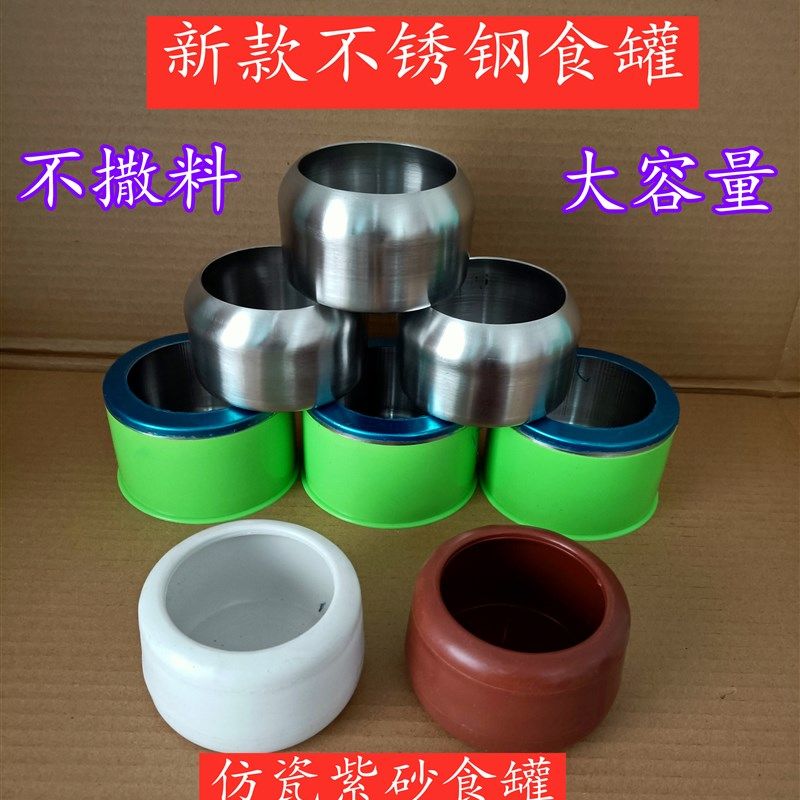 鸽子不锈钢食罐食槽料槽养殖用具鸟食盒喂食器仿瓷紫砂料盒料槽,宠物/宠物食品及用品,鸟禽喂食器/喂水器,淘宝优惠券,粉丝福利购,淘宝优惠卷