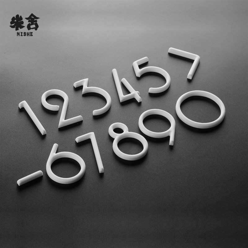 白色大理石字酒店房间号三维立体数字民宿数字牌家用个性定制门牌